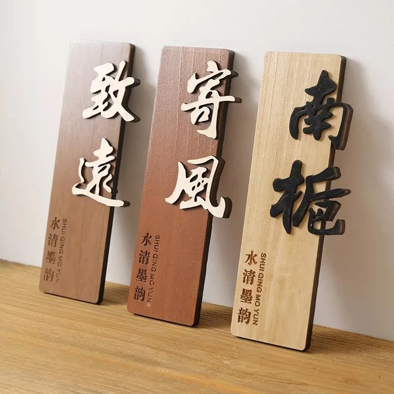 9x30cm 창의적인 중국식 나무판 호텔 간판 홈스테이 레스토랑 호텔 장소명 장식
