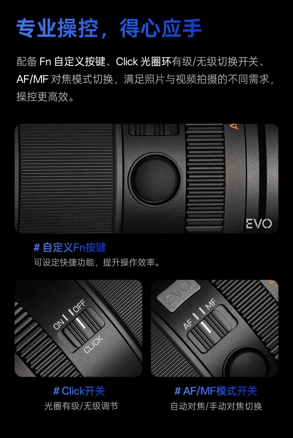 빌트록스 풀프레임 35mm F1.8 II EVO 자동 초점 대구경 인문주의적 렌즈 ( FE / 니콘 Z 마운트 미러리스 카메라용)