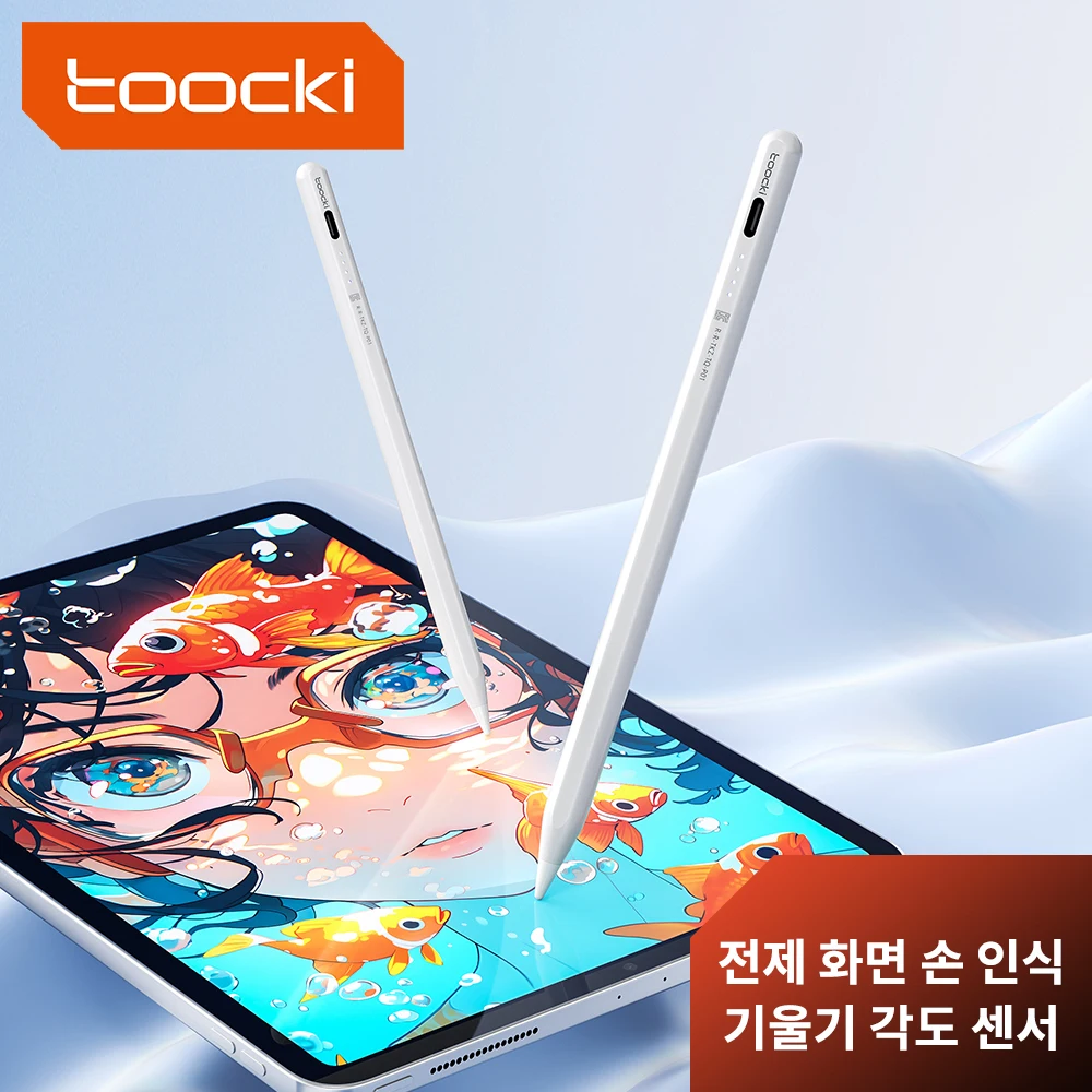 Toocki  潽  ŸϷ, LED ÷  ,  潽 2 1, е  4 5  11/12.9 ̴ 6