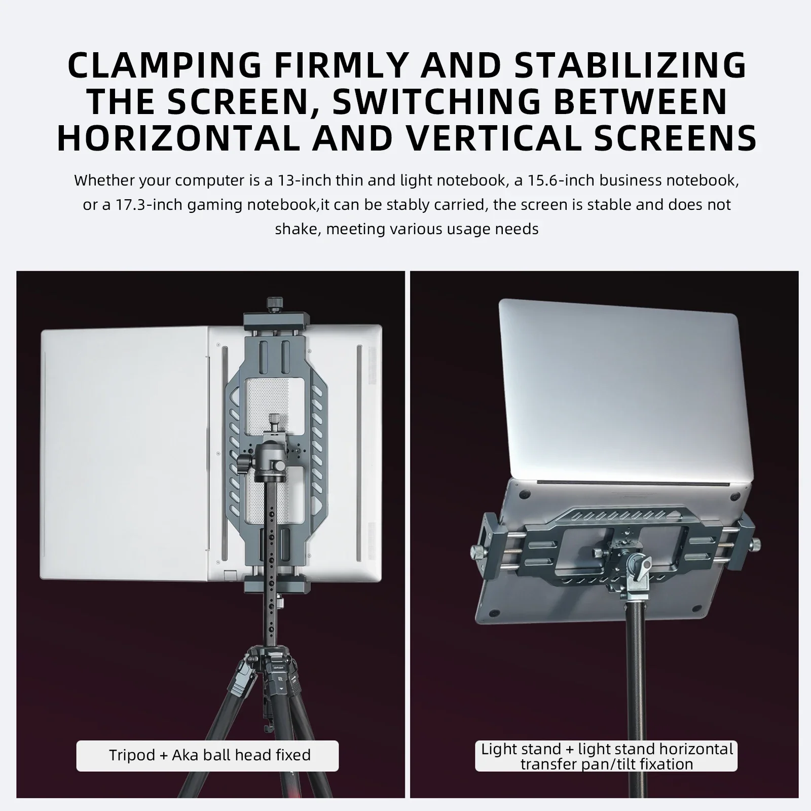 LEAPLIGHT 알루미늄 합금 노트북 스탠드 수평 수직 화면 클램프 휴대용 홀더 아카 스위스 플레이트 1/4인치 나사 삼각대용