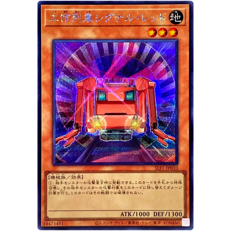 

Yu-Gi-Oh Construction Train Signal Red - Secret Rare SLF1-JP010 Selection 5 - YuGiOh Card Collection