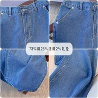 150Kg Plus Size Women's Hip 136 Autumn Street Style Jeans Loose Straight Leg Elastic Waist Denim Pants 7XL 8XL 9XL - Image 6