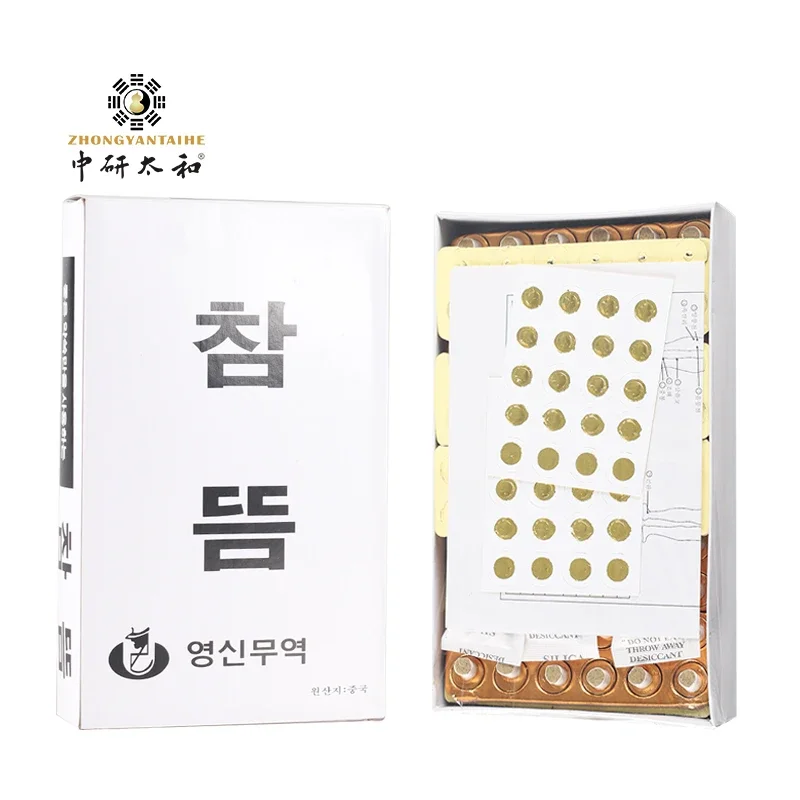 Moxa Sticks Traditional Chinese Moxibustion Selfadhesive 216 Pieces