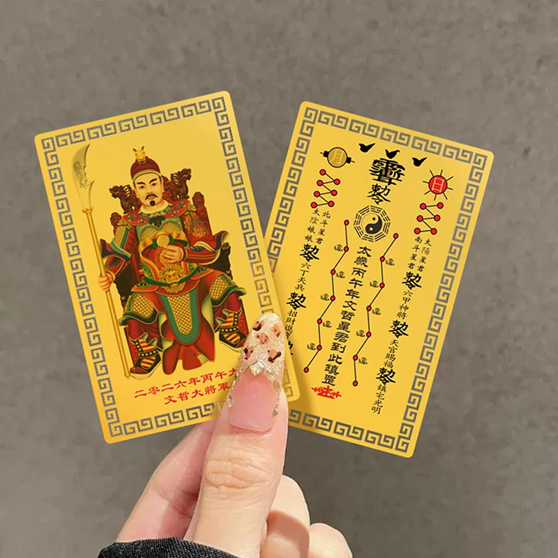 Talismano Buddha Amitabha Stampato W4123 | Carta Dorata Feng Shui 8,5x5,8cm | Portafortuna Per Cane E Cinghiale