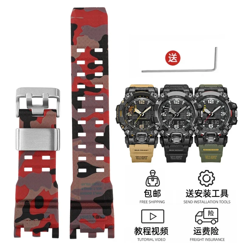 Enhanced Product Title:  
Durable Resin Rubber Strap for Men's G-SHOCK Casio Watch