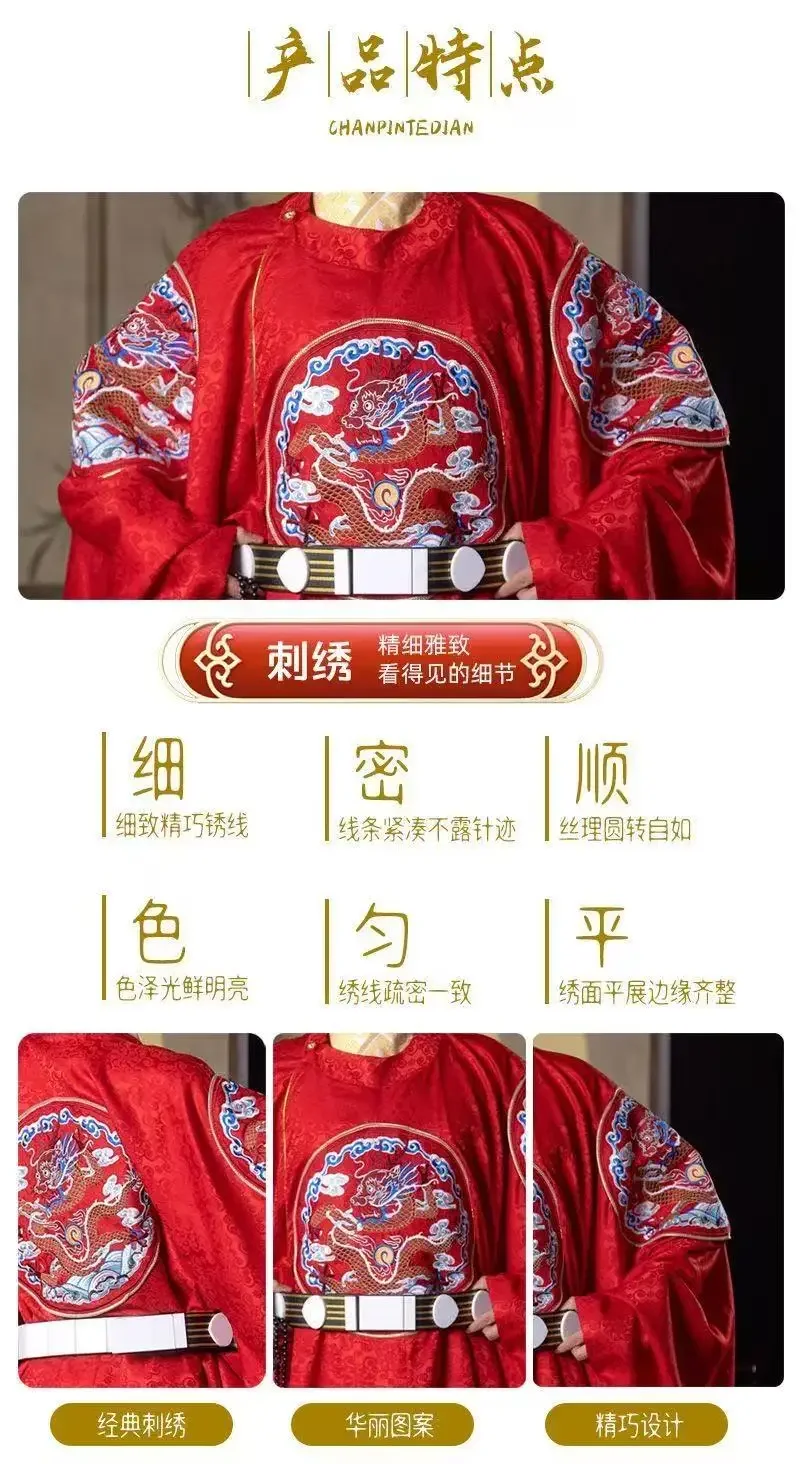 Dragon Hanfu Robe Detail