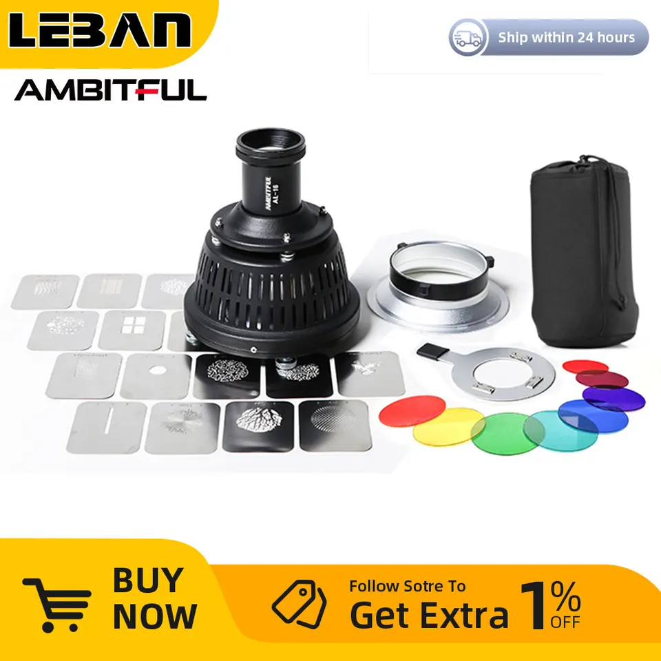 AMBITFUL AL-16 光学スポットライト 【公式通販】