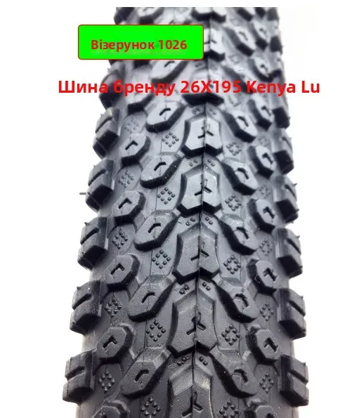 Description Picture 2 of itemMountain Bike Outer Tire 26 Inch Bicycle Tire 26X.95*2.25 Qui Release Car Tire Inner And Outer Tire Cycling Equipment