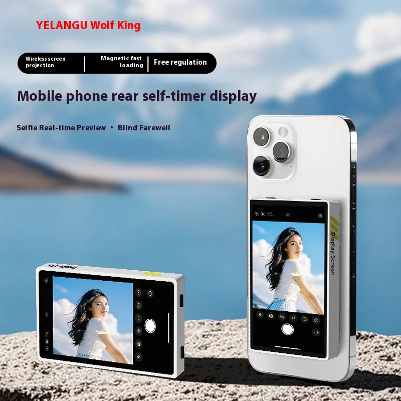 YELANGU TP01 Magnetic Monitor Screen 180&deg; rotation Suitable for Xiaomi Huawei iPhone mobile phone selfie screen gift