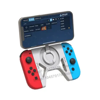 Staffa per impugnatura da gioco Controller per impugnatura Comfort Supporto per controller per impugnatura Accessori stabili multifunzionali per Switch Joy-Con