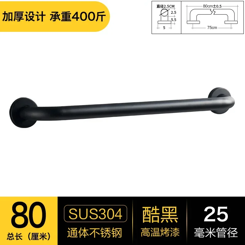 304 Black 80cm