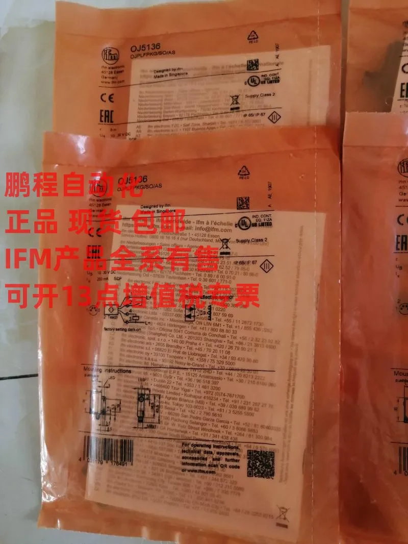 

IFM OJ5114 100% new and original our company is IFM agent