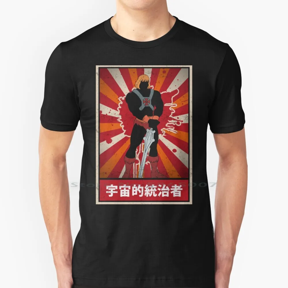 Cartoon 80'S Years He Man Castle Of Grayskull T Shirt 100% Cotone 80S Cartoon Japan Japanese Vintage Saint Seiya He Man Master