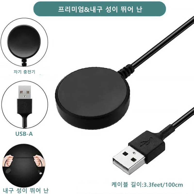 적용 대상 삼성 갤럭시 워치 6 5 프로용 마그네틱 충전기, USB 고속 충전 도크, 삼성 워치 5 4 3 2 1 범용 충전