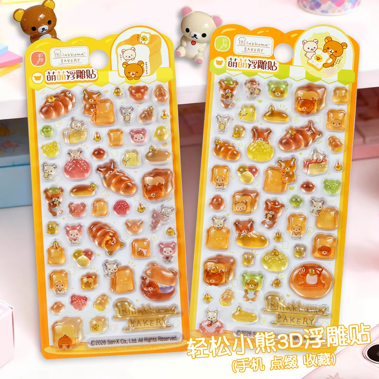 1-2pcs Kawaii Rilakkuma Bear 3d 릴리프 크리스탈 스티커 귀여운 Diy 휴대 전화 장식 스티커 학생 핸드 계정 문구 선물