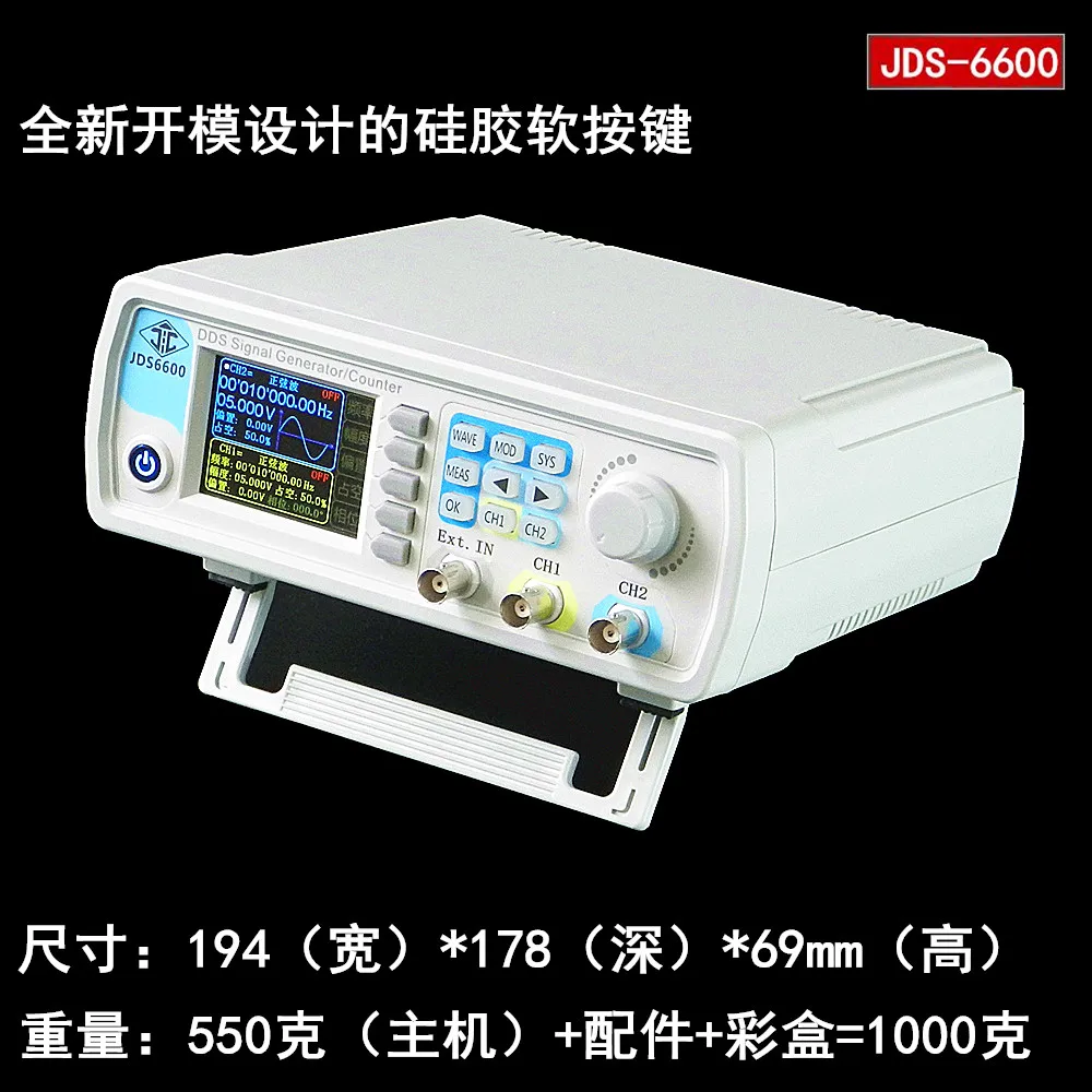 JDS6600 Dual Channel Fully CNC DDS Arbitrary Wave Function Signal Generator Pulse Signal Source Frequency Meter