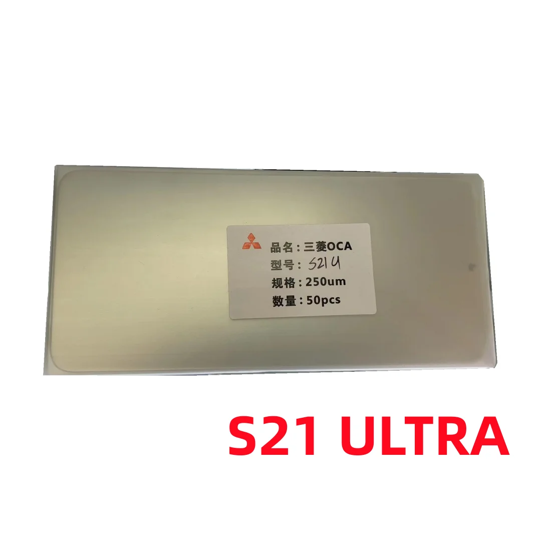 

50 шт./партия OCA Оптический прозрачный клей для SAMSUNG S20 S21 ULTRA S20U S21U S7 edge S8 S9 S10 Plus S8P OCA клей пленка для сенсорного экрана