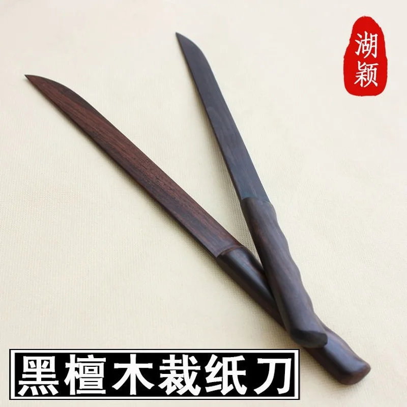 Chinese style ebony xuan paper paper cutter rice calligraphy supplies envelope opener wood letter opener