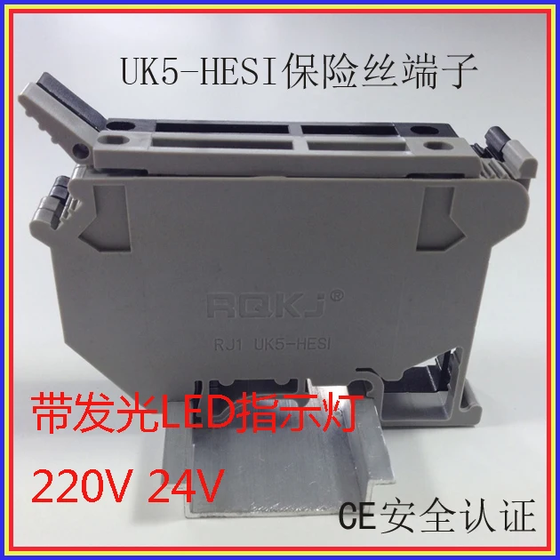 

10 шт., клемма плавкого предохранителя UK5 HESI/серо-черная/5RD/220V24V5V/со светодиодным индикатором, электронные аксессуары и принадлежности