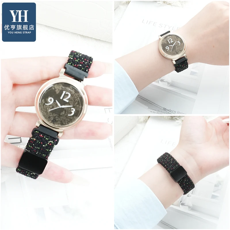 Premium Woven Nylon Ventilated Sport Watchband