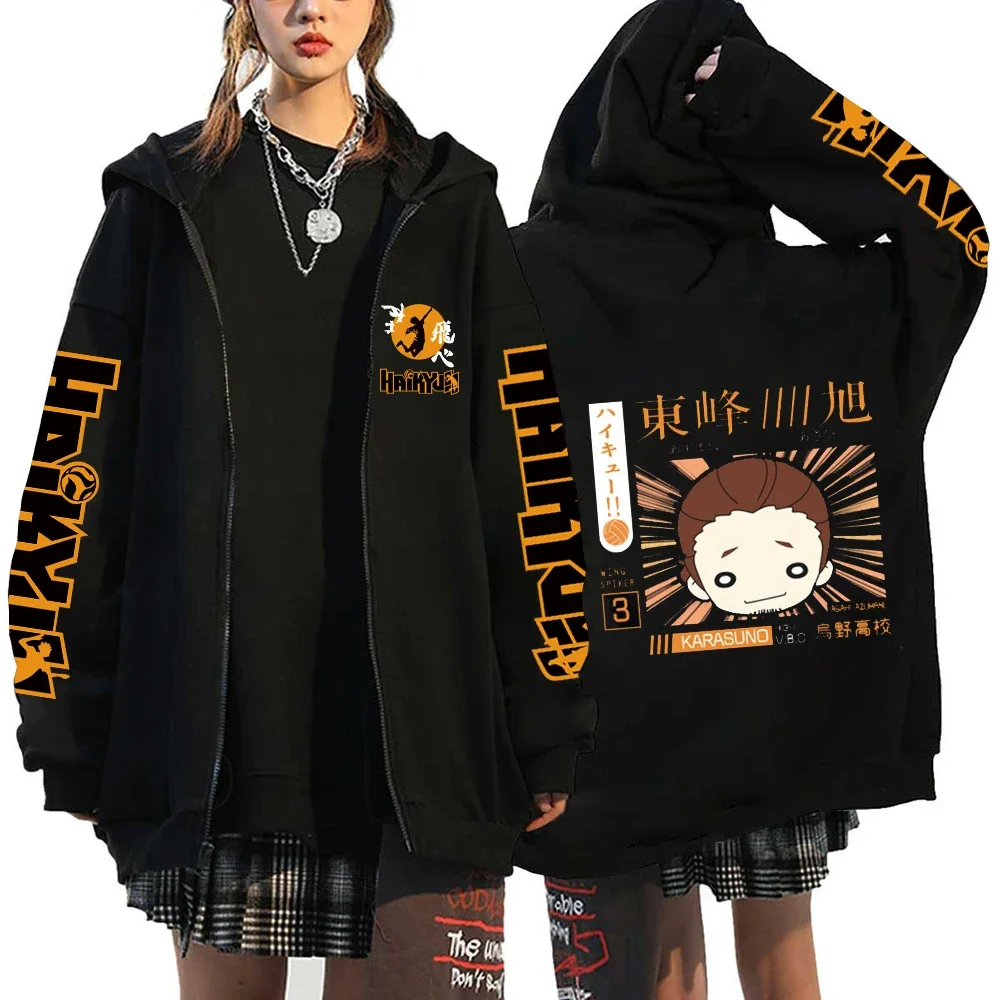 Haikyuu!! Karasuno High School Zip-Up Hoodie – Unisex Anime Streetwear