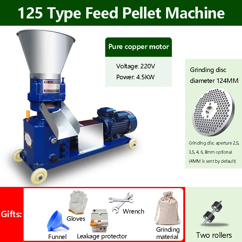 Pellet Machine Feed Granulator 5.5KG Wet And Dry Feed Food Pellet Making Machine Animal Farming Processor 220V/380V