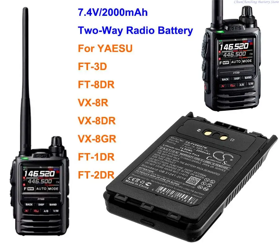 

2000mAh Two-Way Radio Battery SBR-14, SBR-14Li for YAESU, FT-1DR, FT-2DR, FT-3D, FT-8DR, VX-8DR,VX-8GR,VX-8R,FT-5DR