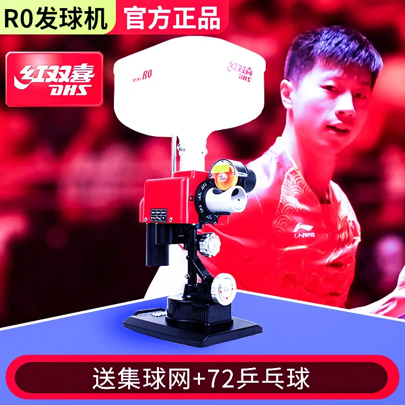 DHS Rainbow R0 Table Tennis Training Machine Table Tennis Table Top Automatic Server Training Home