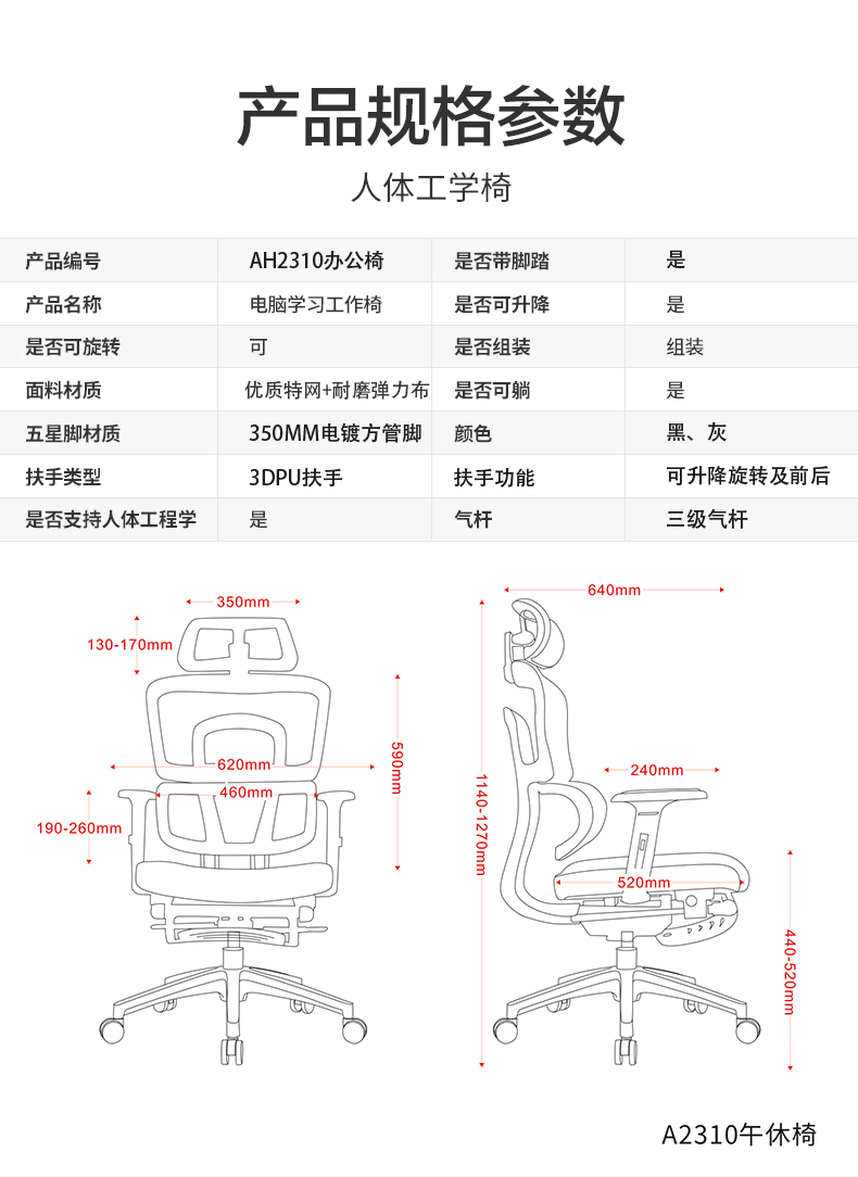 Description Picture 3 of itemModern Minimalist Reclining Swivel Chair For Adults Work Computer Home Sedentary Backrest Boss Ergonomics Office Chair