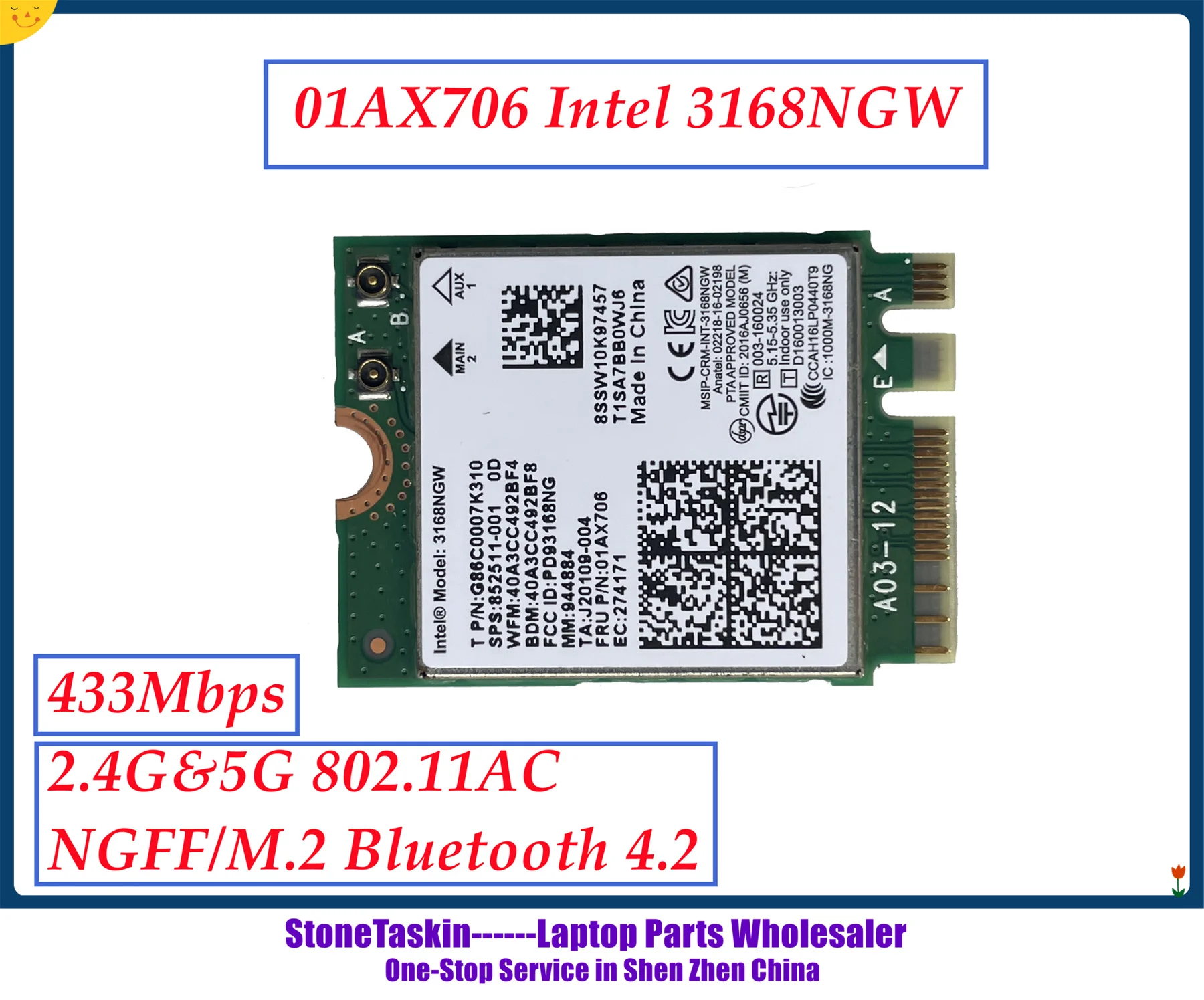01AX706 Intel 3168NGW (2)_副本.jpg