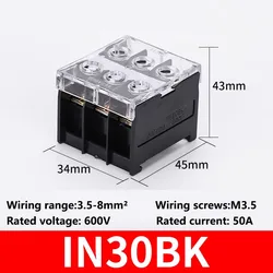 High Current Electrical Connection Junction Box with Brass Terminals - 1Pcs (IN30BK)