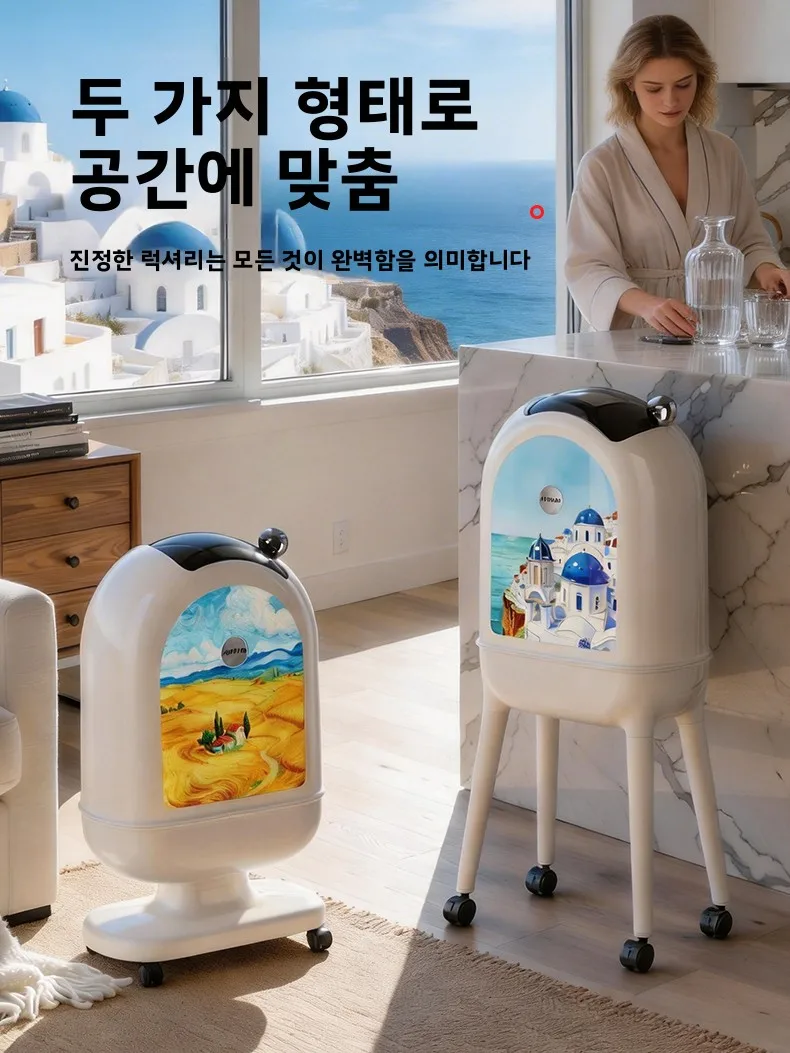 고급 대용량 거실 쓰레기통 가정용 고급스러운 분위기 우아한 디자인 냄새 차단 플라스틱 휴지통 상업용