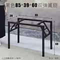 Spring Legs 8