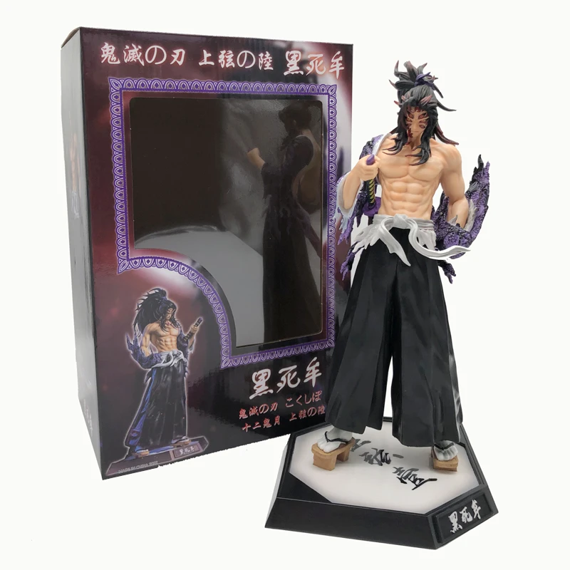 Figura De Acción De Kokushibou Y Gyutaro Figura De Anime Kimetsu No Yaiba - Pers