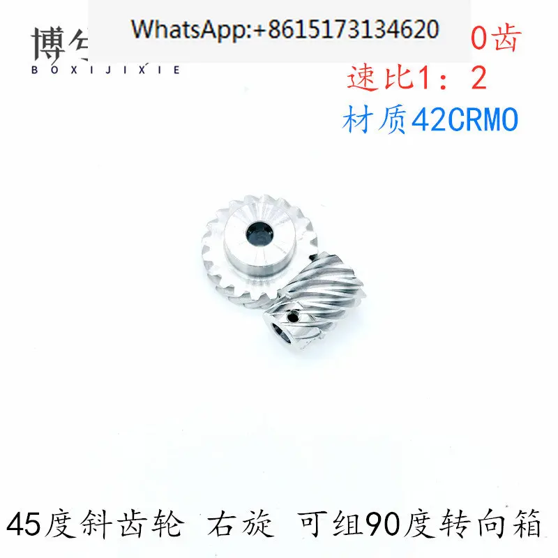 

3 pieces 45 degree helical gear 1:2 reduction gearbox 90 degree right angle steering directional converter transmission gear