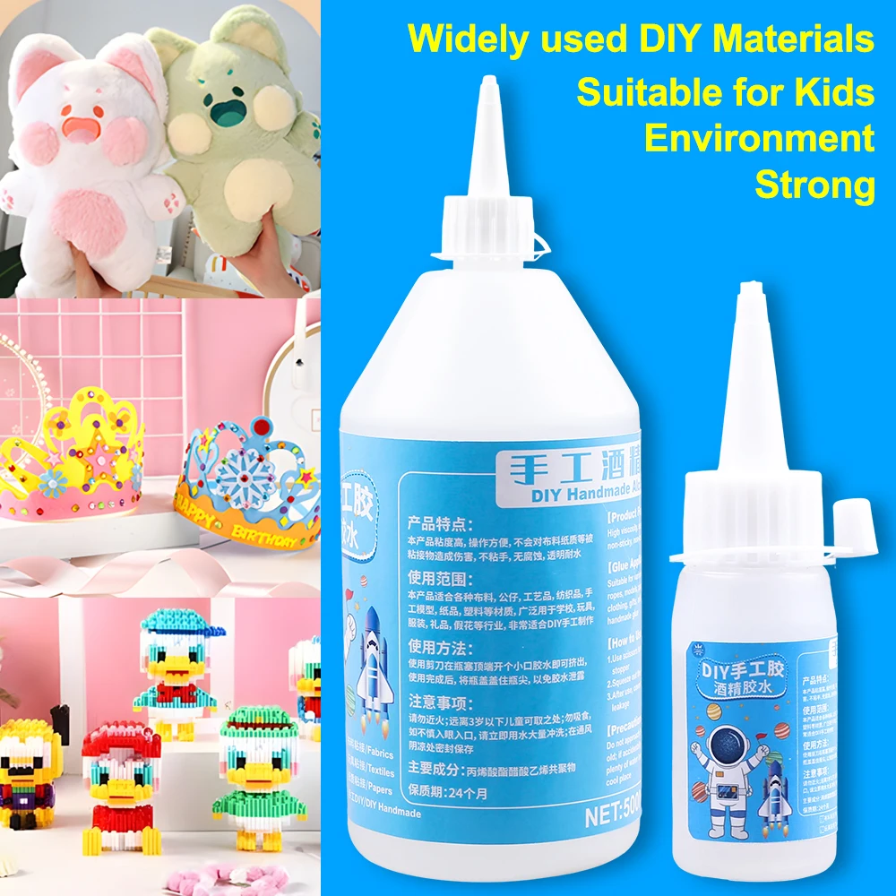 Universal Liquid Glue Alcohol Adhesive Instant Textile Hobby Scrapbooking Fabric Paper Crafts DIY PVA Children School Model Bond 3