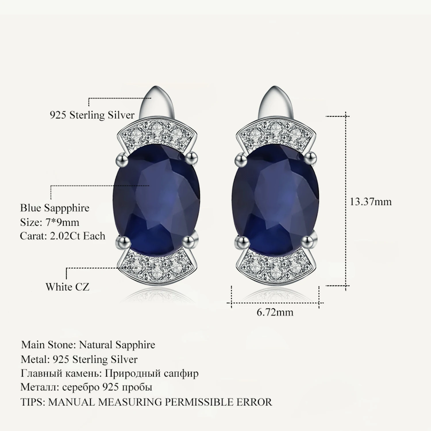 GEM'S BALLET New 2.02Ct Oval Natural Blue Sapphire Classic Earrings 925 Sterling Silver Stud Earrings For Women Wedding Jewelry