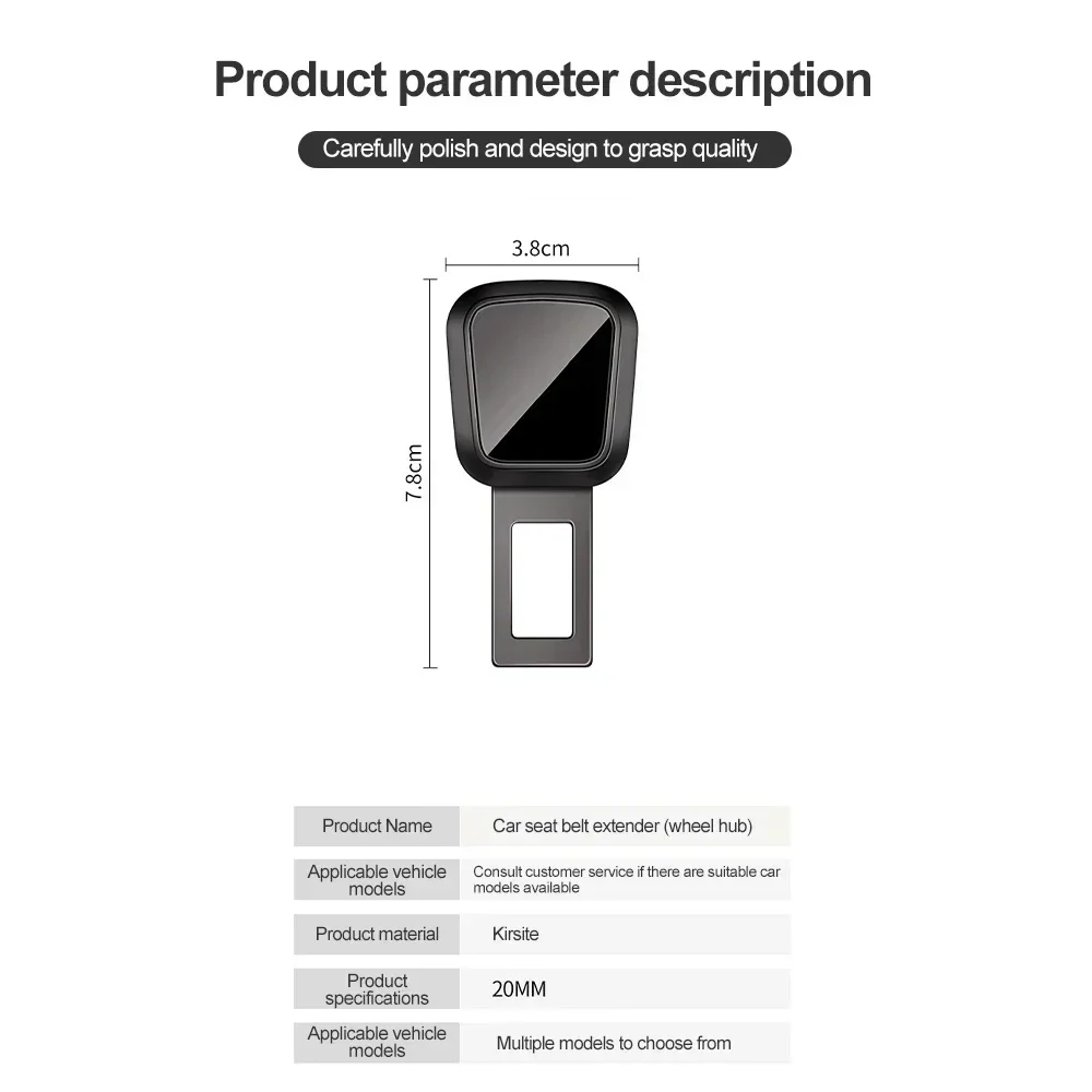 자동차 안전벨트 클립 연장기 안전벨트 잠금 버클 플러그 금속 원클릭 잠금 해제