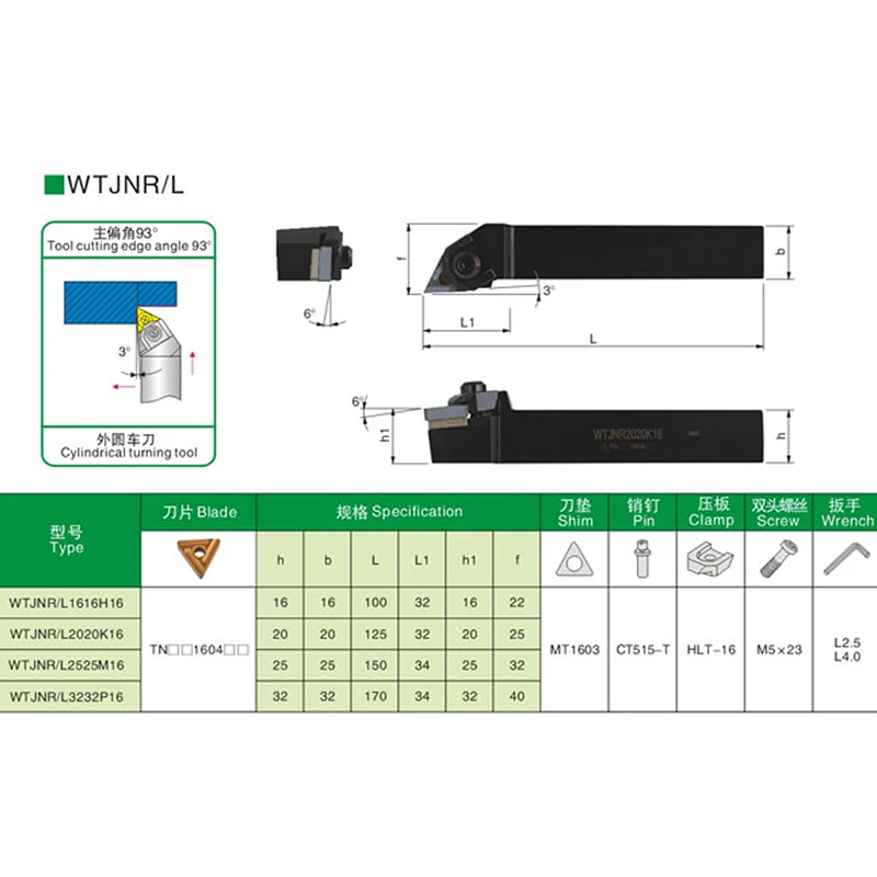 External Turning Tool Holder 1PCS WTJNR1616H16 WTJNRK16 WTJNR2525M16 WTJNL1616H16 Lathe Tools For TNMG Carbide Insert