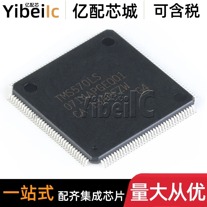 

TMS5700714APGEQQ1 LQFP-144