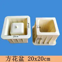  Floor Tile Wall Brick Decoration Home Succulent Plant Cement Flower Pot Plastic Mold 