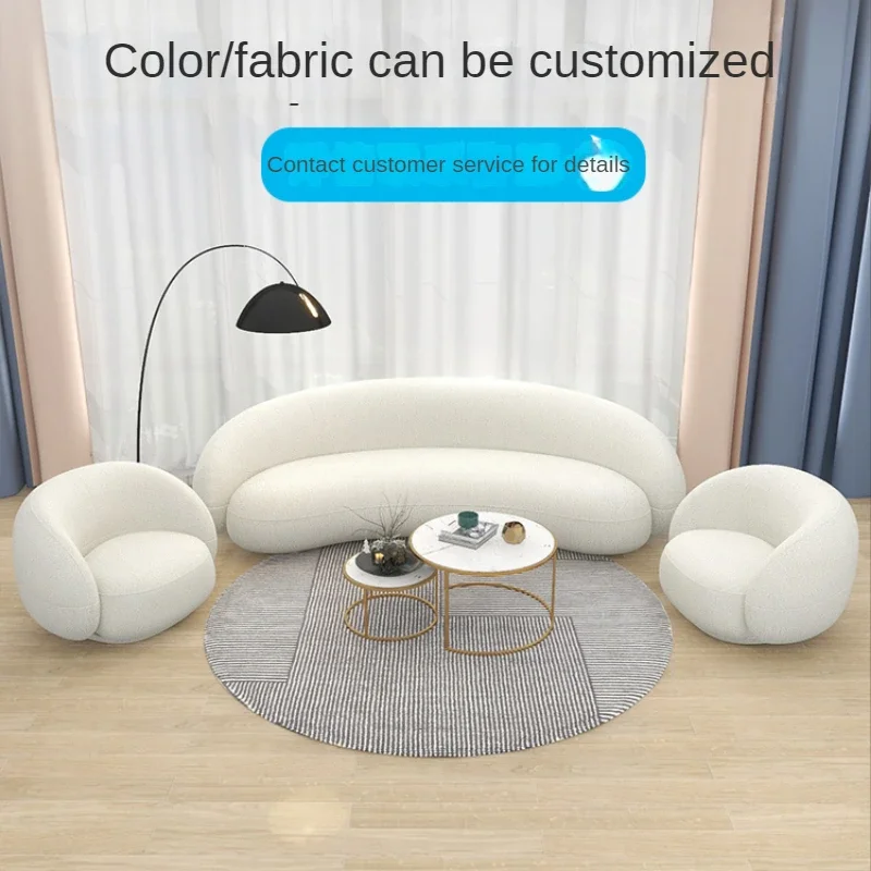 Nordic Reception Sofa Simple Modern Living Room Small Apartment Creative Circular Arc Sofa Net Celebrity Furniture Couch Muebles