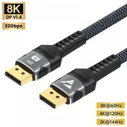 Ultra High-Speed DisplayPort Cable 16K 80Gbps for Gaming Monitors and HDTVs (8k DP1.4)
