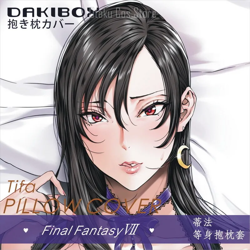 

Подушка с рисунком аниме «финальная фантазия VII Tifa Lockhart Dakimakura Hing Body», Подушка-наволочка, декоративное постельное белье для косплея