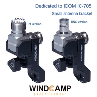 New RC-2 CNC Aluminum Alloy Antenna Bracket ICOM Aikemu IC-705 Shortwave Radio Dedicated Compatible Adapted for ARK-705 Shield 1
