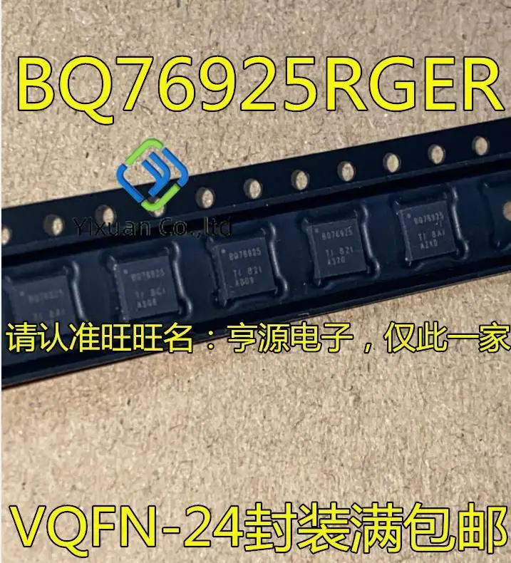

20pcs original new BQ76925RGER BQ76925 QFN-24 BQ76925PWR TSSOP-20
