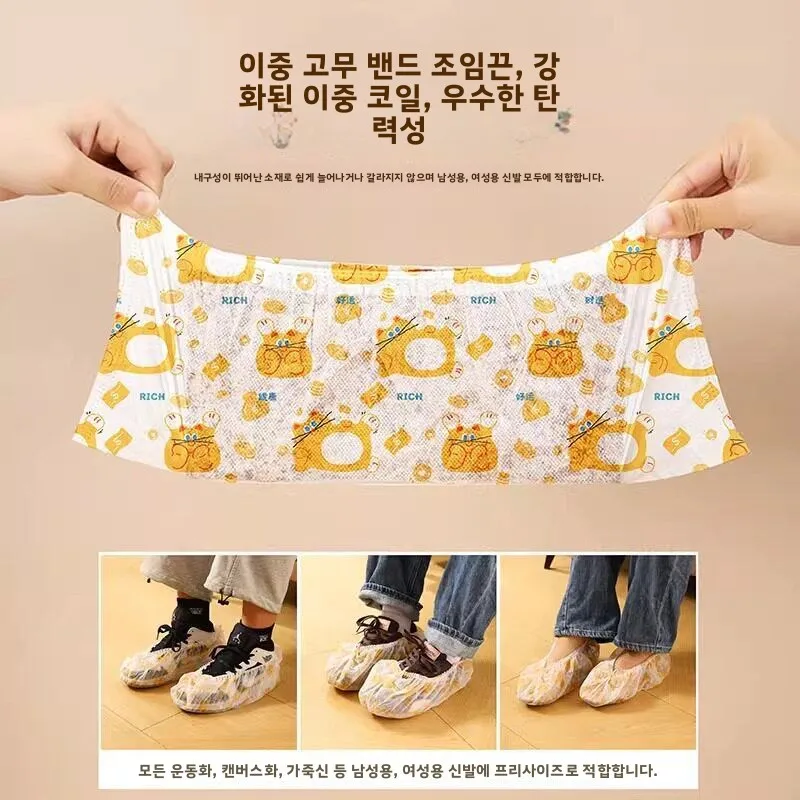 일회용 신발 커버 두꺼운 부직포 미끄럼 방지 내마모성 가정용 실내용 성인 학생용 이상적인 손님용 발 커버