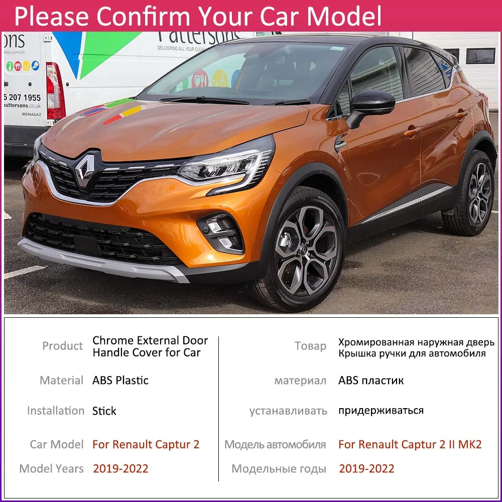 Achat d'une housse de protection Renault CAPTUR 2 - Accessoires nouveau  renault Captur 2