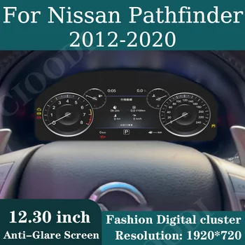 Pantalla LCD de 12,3 pulgadas para el salpicadero del Nissan Pathfinder 2012-2020, velocímetro, pantalla de cabina virtual, cuadro de instrumentos digital con CarPlay. 1