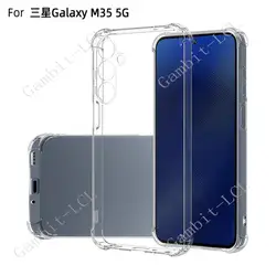 Enhanced Shockproof Silicone TPU Case - Anti-Fall Protection Back Cover for Galaxy M35 5G (Clear)